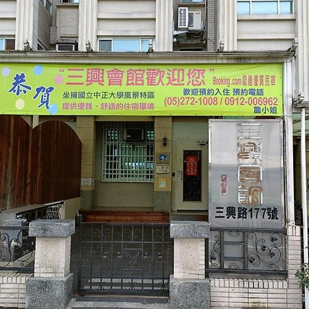 Sanxing Hall Homestay Minxiong المظهر الخارجي الصورة