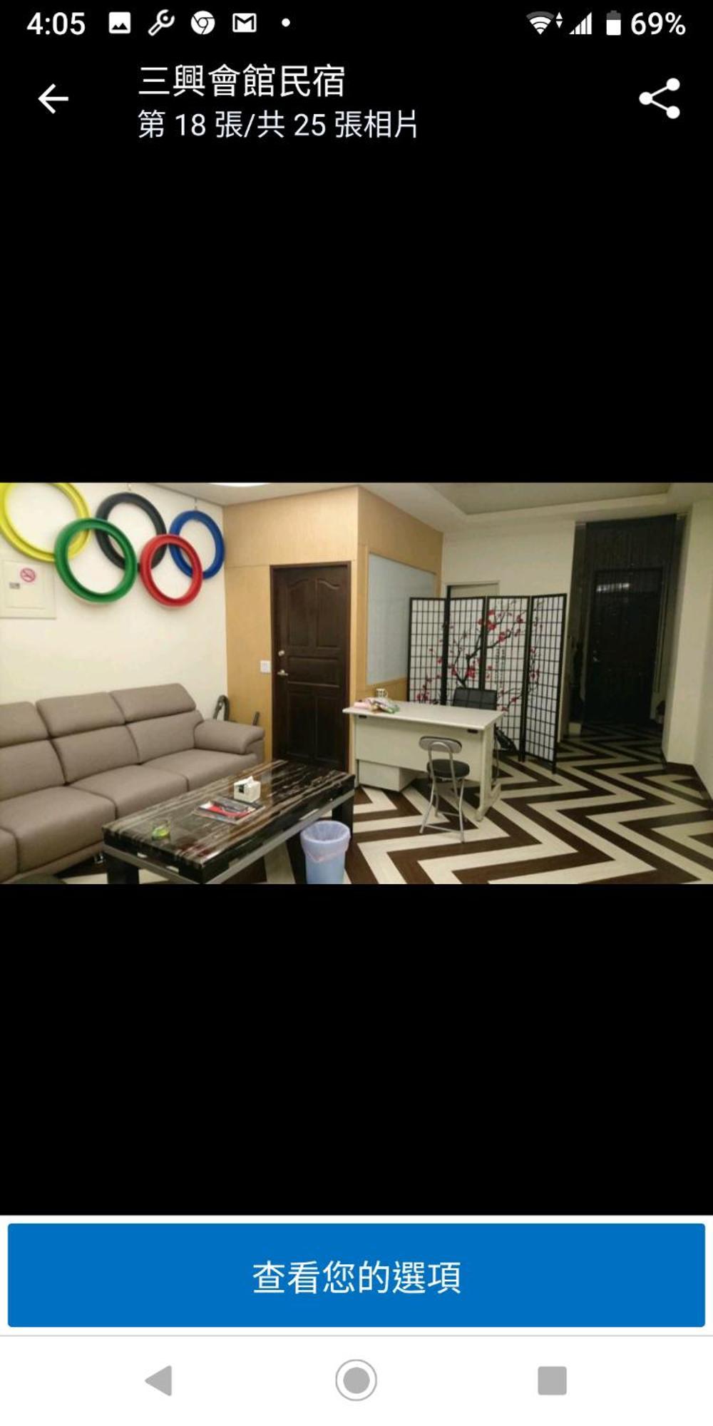 Sanxing Hall Homestay Minxiong المظهر الخارجي الصورة