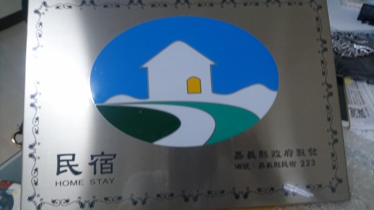 Sanxing Hall Homestay Minxiong المظهر الخارجي الصورة
